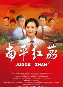 二女一指